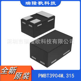 原装现货 PMBT3904M,315 双极结型晶体管BJT SOT-883 NPN三极管