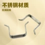 厨房双孔耳朵汤锅锅把手