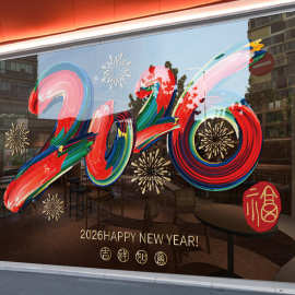 2026元旦马年新年春节窗花贴纸装饰橱窗玻璃布置静电窗贴无胶门贴