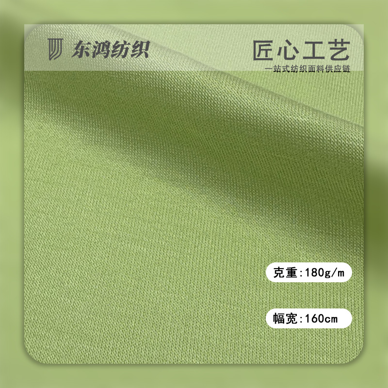 太空棉超柔亲肤顺滑透气空气层面料涤棉春夏款运动校服POLO