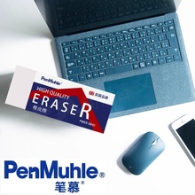 Ӣ���PĽ�޴���Ƥ��PenMuhle���Ͱ�u25cm�L1.2����u�Ϳɷ�����