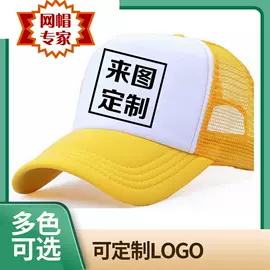 广告衫T恤;成人帽;旅行包袋