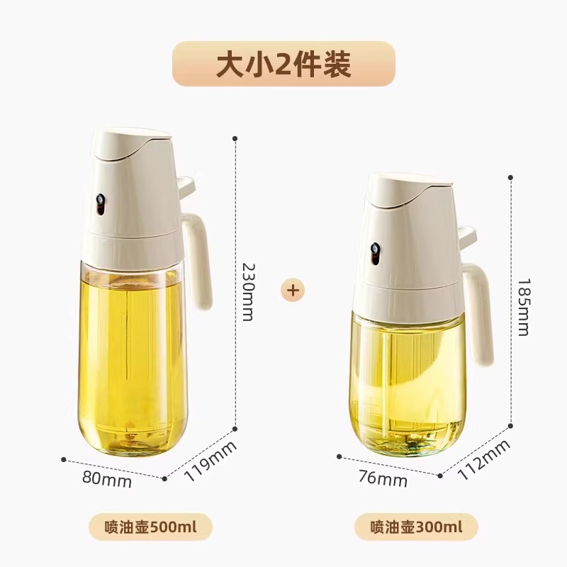 オイルスプレーボトルオイルポット家庭用食品グレードのキッチンスプレーと注ぐ両用一体型漏れ防止ガラスオイルタンクスプレー化オイルスプレーボトル|undefined