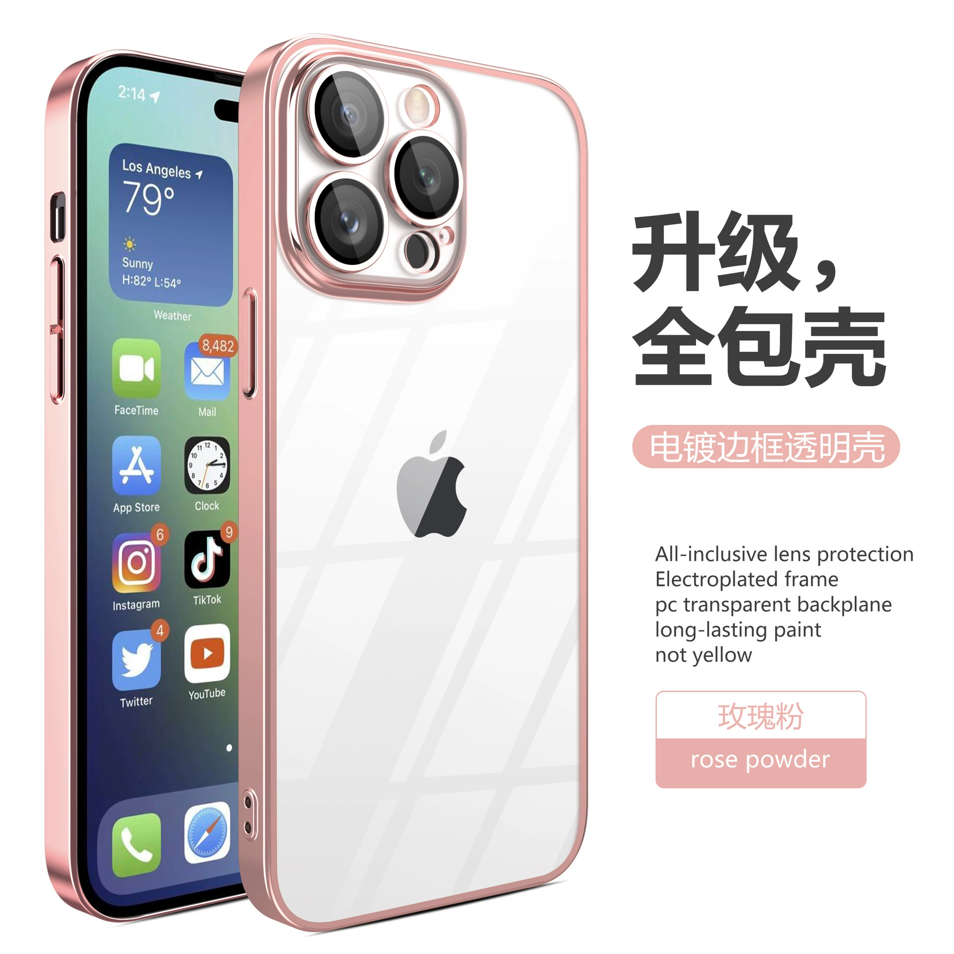 Совместимый iPhone 14 Pro, чехол для телефона, линза, защитный чехол