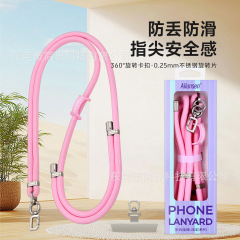 手机挂绳斜跨编织可背8MM长款高级感手机链挂绳带垫片防丢手机绳