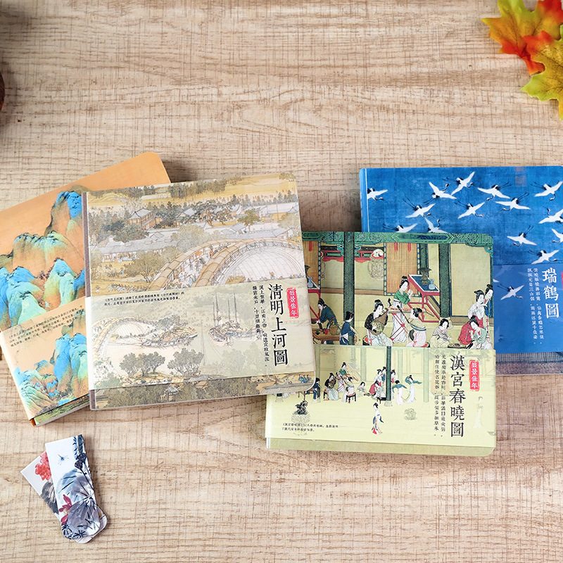 Shengjing Jiannian シリーズ古代風旅行スタンプセットブランクインナーページ中国風ノートブック正方形ハンドブック|undefined