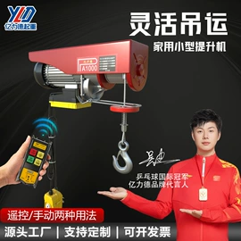 起重装卸设备;运输搬运设备;起重葫芦
