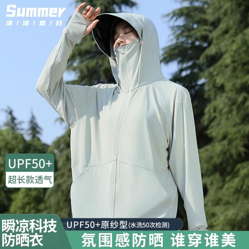 Sun Protection Clothing for Women 2026 Summer New Style Anti-Uv Ice Silk Black Rubber Hooded Loose Sun Protection Clothing Jacket Blouse