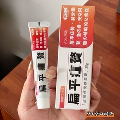 Xiaoliren warts and acne external health care cream body care cream 20g group purchase live broadcast one piece drop shipping wholesale