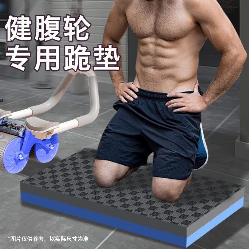 健康的な腹輪の膝のパッドの平板のサポートの肘のパッドの厚い膝の携帯型のフィットネスの運動のヨガのパッド|undefined
