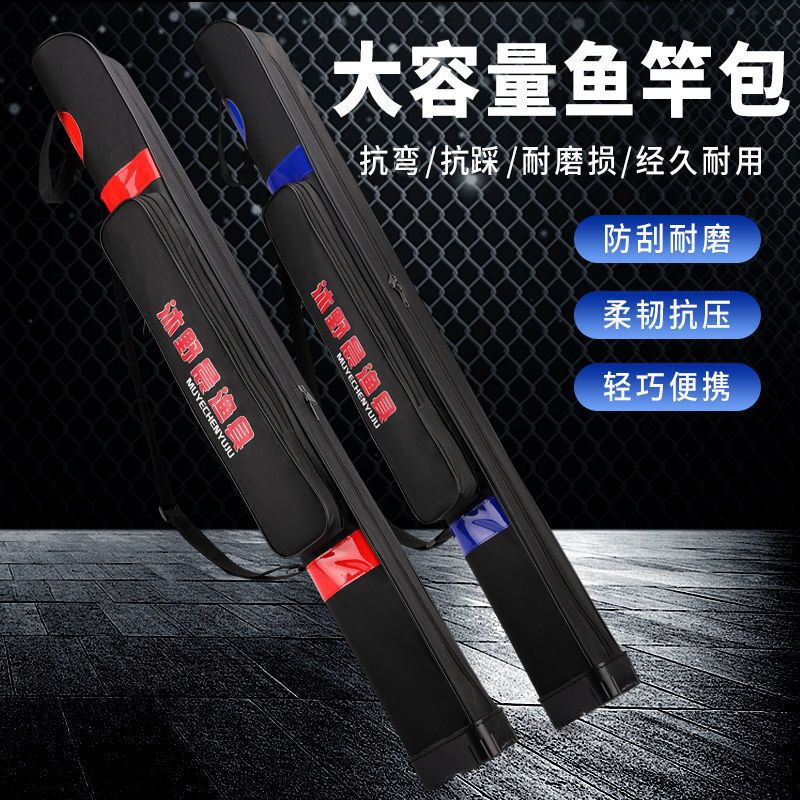 渔具包钓鱼鱼竿1.2米1.31.25一体手竿包硬壳新款|undefined