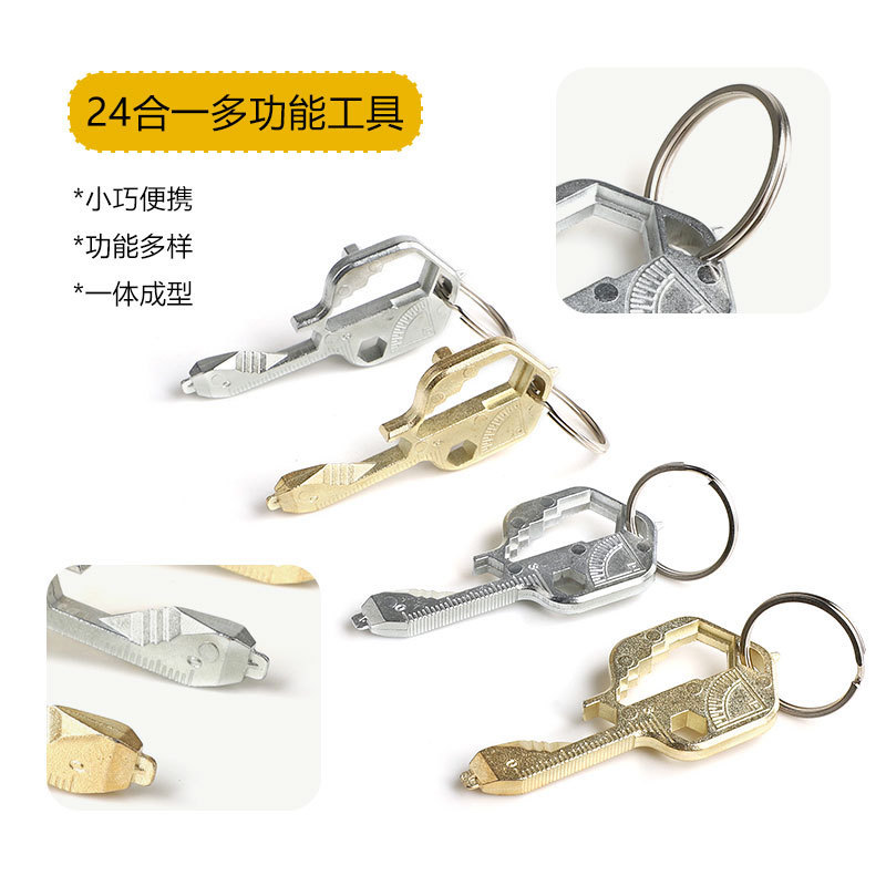 多機能キーホルダー栓抜きコンビネーションツールレンチドライバー速達分解24-in-1ポータブルキーホルダー|undefined