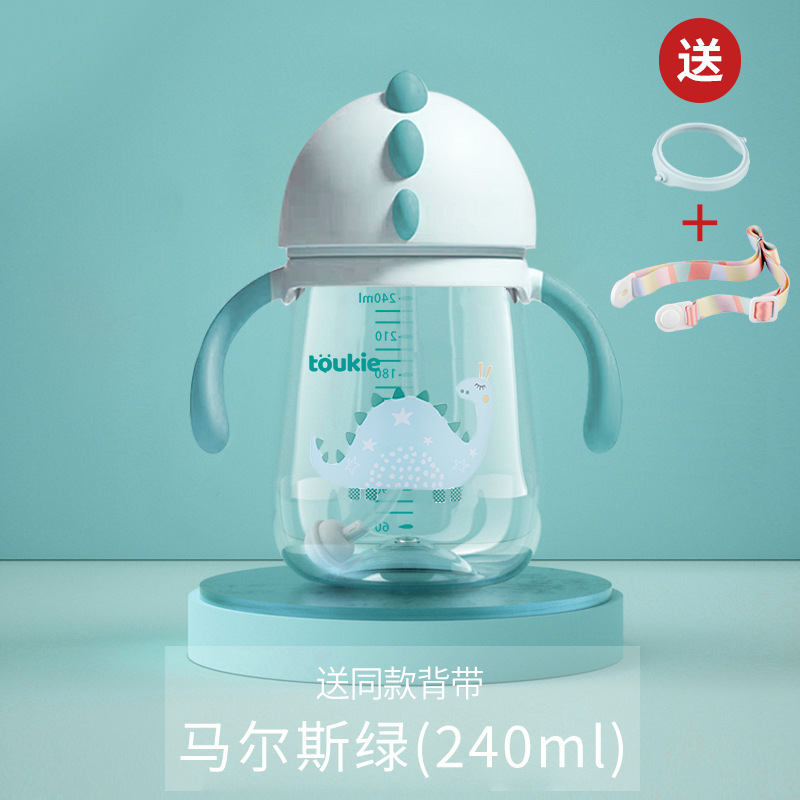 Bebé bebé taza de beber niños botella de alimentación taza de agua mango y correa de doble uso a prueba de fugas a prueba de caídas taza de paja de jardín de infantes