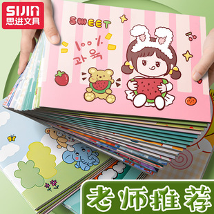 ˼�M�L�������lA4�T�RᔈD������ͯ�������T�f���L�����W�����豾