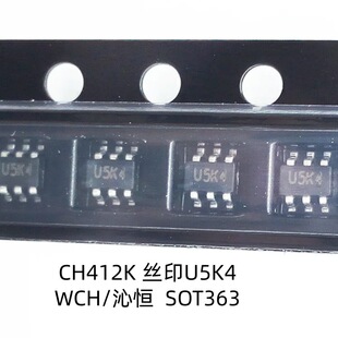 ԭ�b  CH412K �zӡU5K4  SOT-363 ��·ESD���o���O�����оƬ
