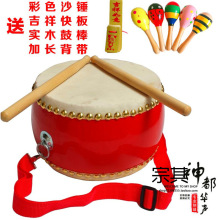 寸牛皮鼓小鼓儿童玩具鼓幼儿园大鼓锣鼓打鼓打击乐器