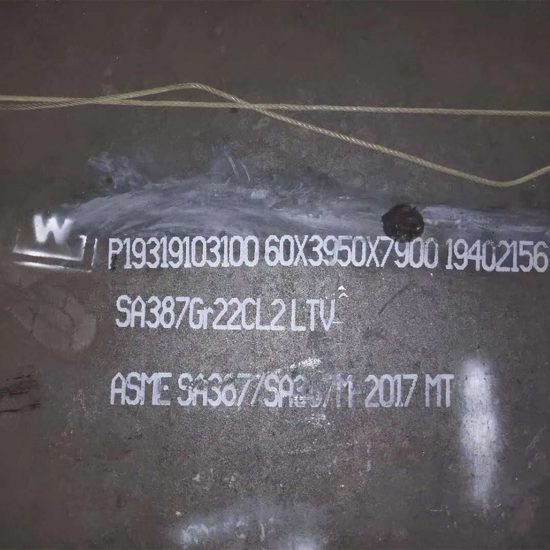 SA387 GR 11  16MM 容器板 切割 SA387-12 合金钢板 正火锅炉板