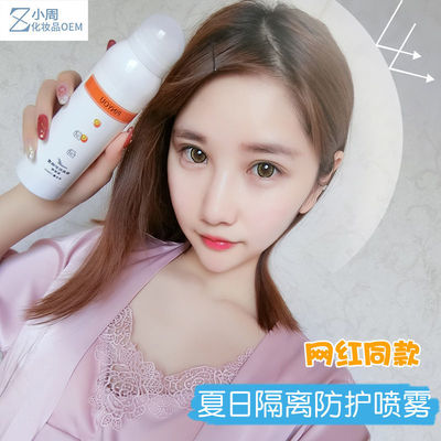 quarantine protect Spray Replenish water Moisture student waterproof Anti-sweat refreshing face without makeup Spray Net red paragraph