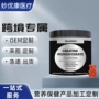 瓶装补充运动creatine糖果