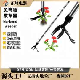 拔草器免弯腰三段站立式手动除草铲拔草起根器园林除草器起根器