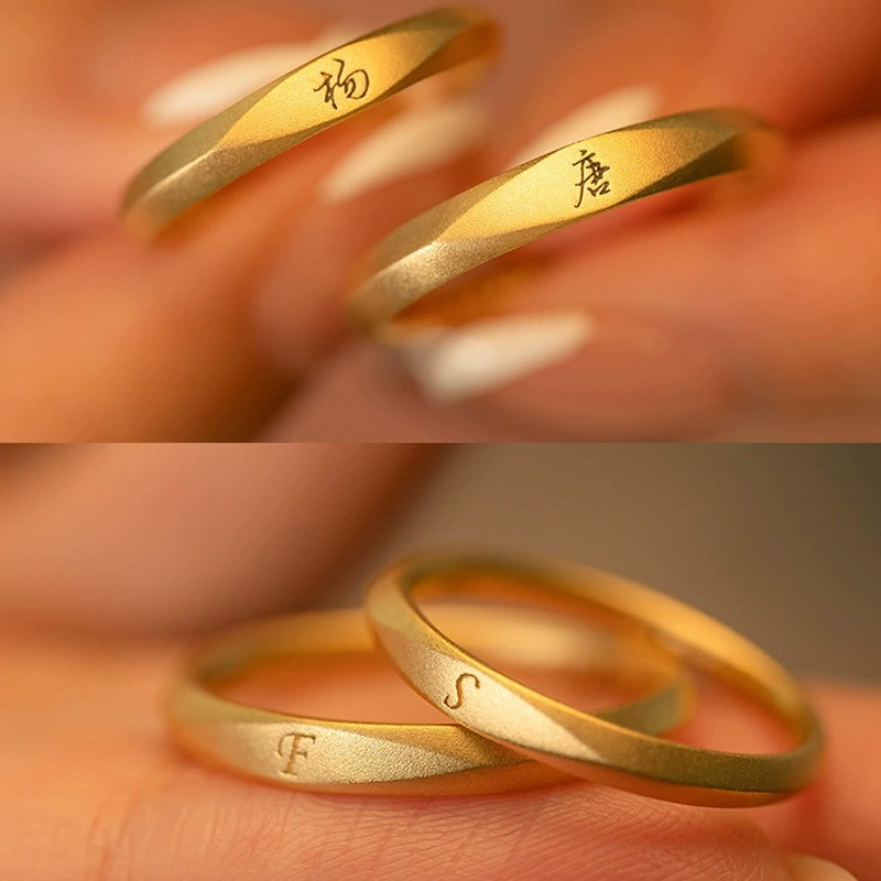 Обручальные кольца из чистого золота 18 карат для пар, с гравировкой «Твой имя, моя фамилия», из Гуанчжоу, высококачественные.