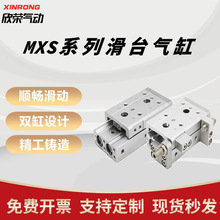 SMC��MXS��̨���6/8/12/16/25L-10/20/30/40/50/75/100/AS/B