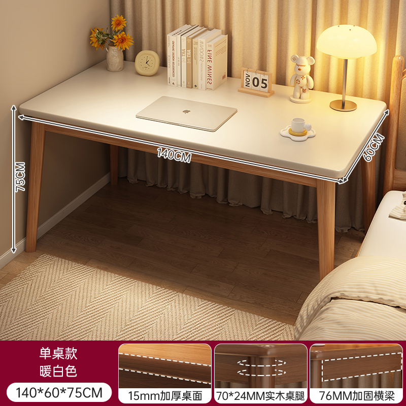 Escritorio de piernas de madera sólida escritorio de dormitorio de escritorio simple escritorio de escritorio