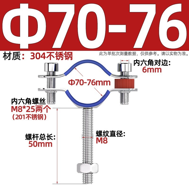 304不锈钢管支架双层调节双头管夹喉箍管道PVC固定支架卡箍双管卡|undefined