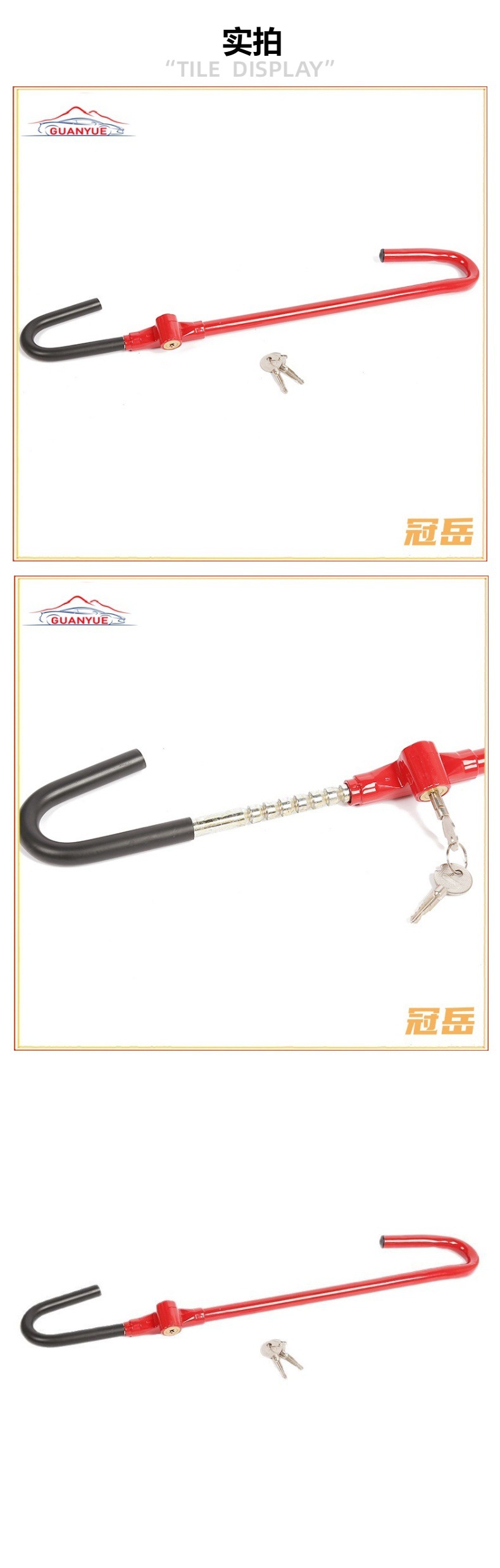 Car Steering Wheel Lock Telescopic with Hook Throttle Lock Clutch Lock Anti-Theft Lock Universal Anti-Theft Device for Vehicles
