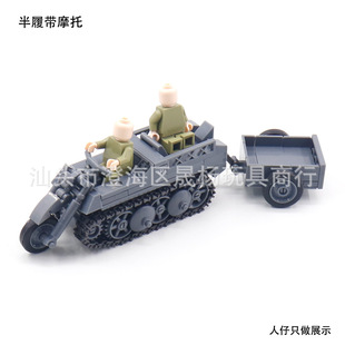 ������MOC�����܊Sd.Kfz.2���Ď�Ħ��܇����С�w��ƴ�b�eľ���