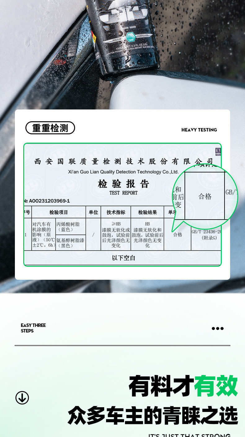 Baoneng Oil Film Cleaner for Car Windshield, Oil Film Remover, Oil Film Cleaning Agent, Oil Film Paste