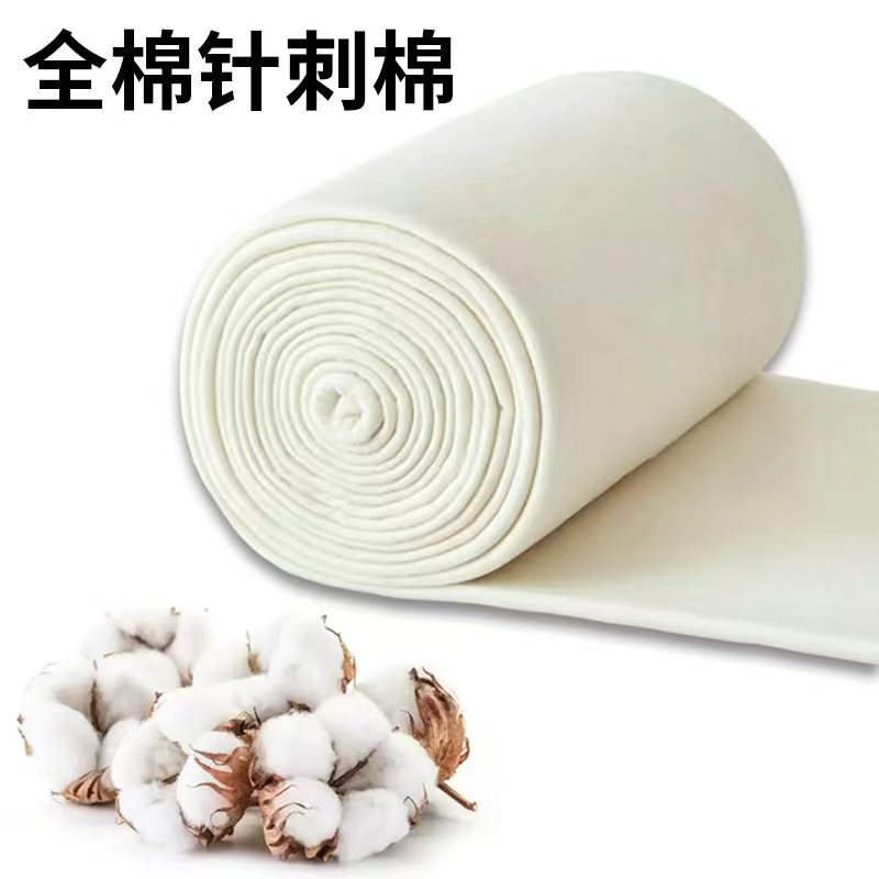跨境热销全棉针刺无纺布拼布用纯棉针扎棉150g天然棉絮被芯
