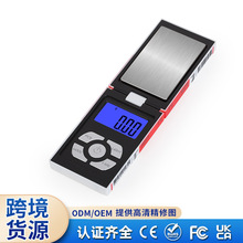 便携式迷你电子称 0.01g 0.1克秤珠宝秤 外贸电子口袋秤烟盒秤