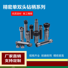 厂家直供精密单头钻柄SL25-ER25-50L走心机车床刀杆钻夹具钻柄