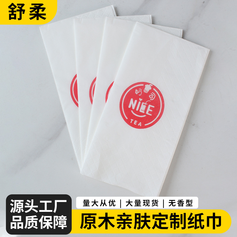 Single and Double Color Double-Layer Printed 330 Napkin Paper with Edge Printing for Commercial Use, Printed Logo Napkin Paper for Commercial Use