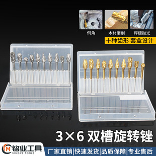 Titanium-Plated Tungsten Steel Rotary File 6*3 Handle Rotary Groove Metal Grinding Head Electric Drill Electric Grinding Air Grinding Polishing Deburring File