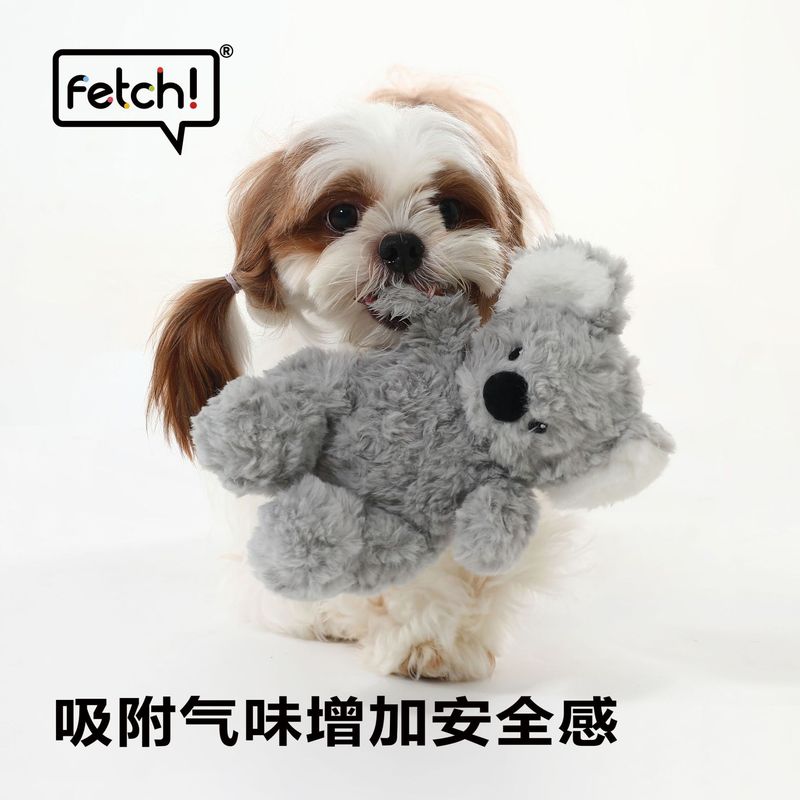 Fetch飞奇狗狗发声玩具安抚陪伴狗狗睡枕柔软亲肤小熊玩偶小型犬|undefined
