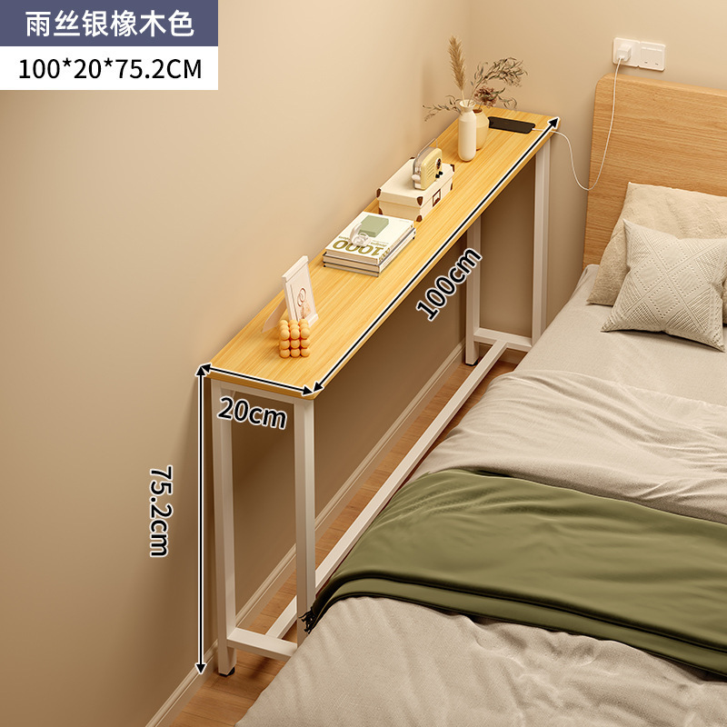 床边小窄桌子靠墙一字长条桌家用卧室靠墙边夹缝柜床尾落地置物架|undefined