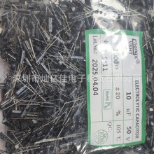 ȫ늽 50V 10UF 5*11  35V 2200UF  13*25 ㉺