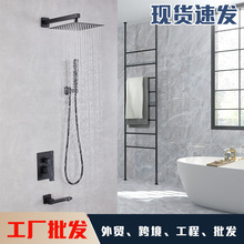 �羳���b����Ƕ��ʽ��ԡ���b�렝ʽ�A������ˮ�y���P䓻������^