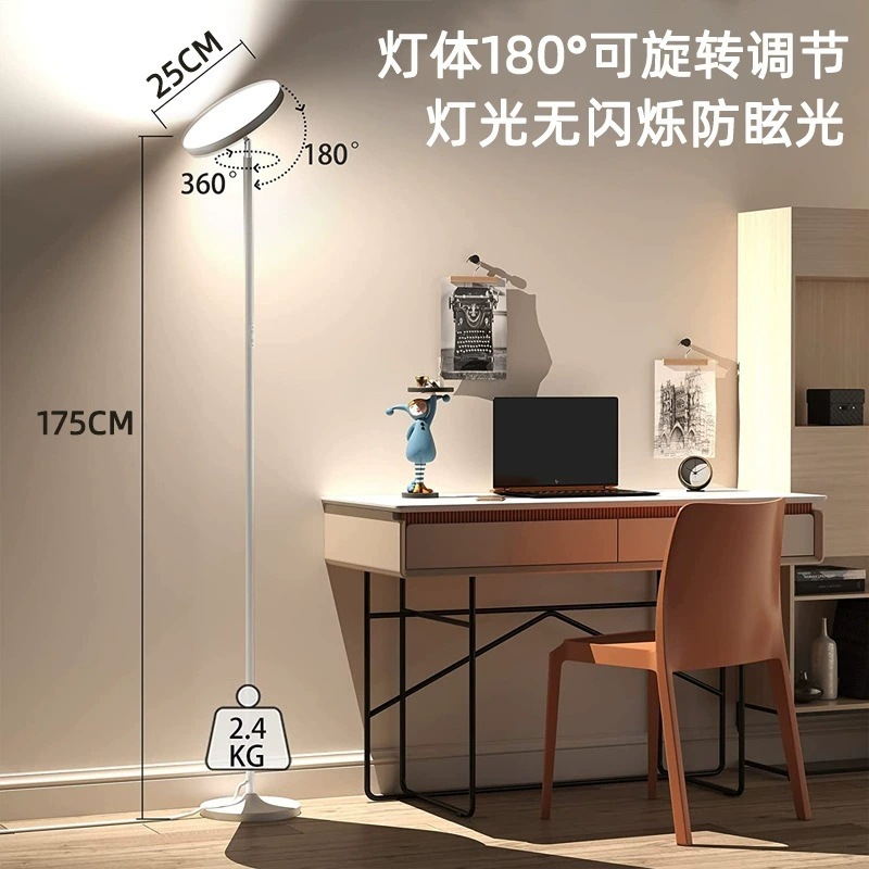 跨境热销LED落地灯客厅高级感卧室蓝牙氛围感落地灯床头立式台灯|undefined