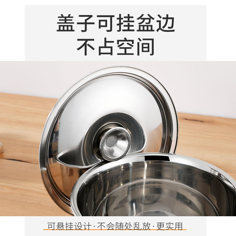 猪油罐带盖不锈钢盆食品级料理锅调料盆家用油盆打蛋盆可提速卖。|undefined