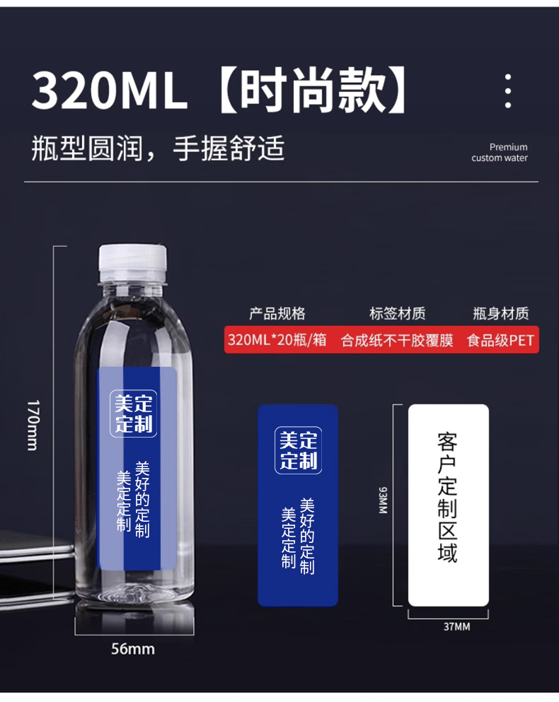 美定定制通用链接_06