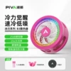 [【25W大功率强制冷】B3玫红]