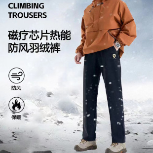 Men's New Winter Thickened Warm Outdoor Sports Pants Casual Pants Magnetic Therapy Chip Thermal Wind-proof Down Pants