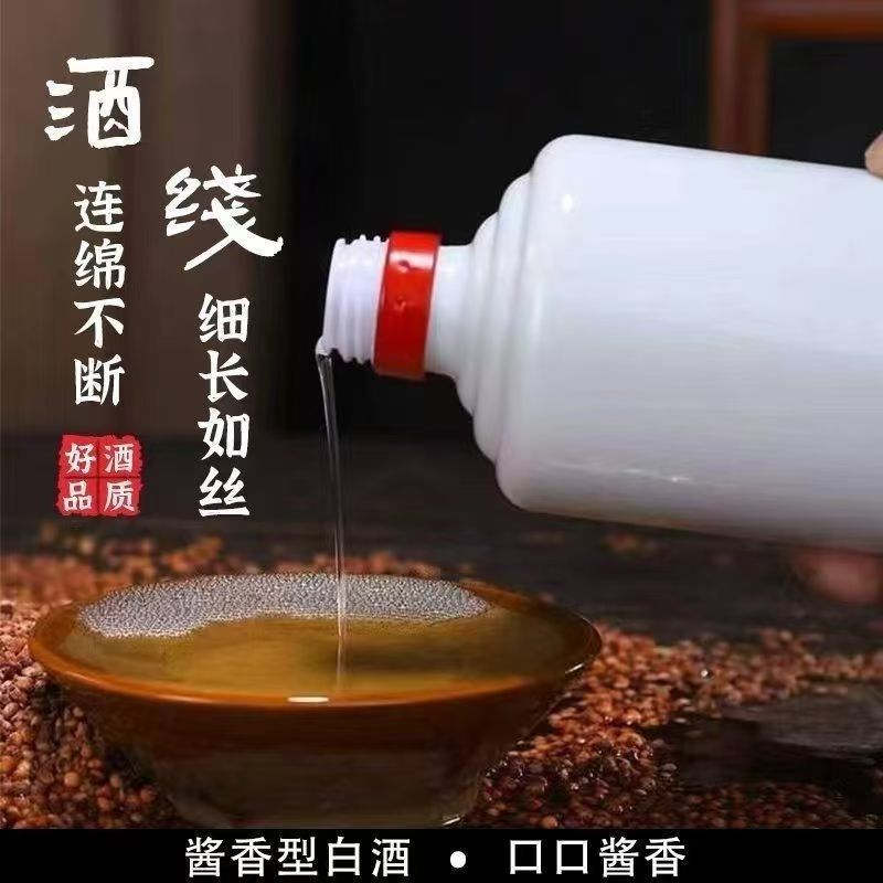 贵州滴藏酒业OEM定制代加工茅台镇酱香型白酒53度500ML一件代发