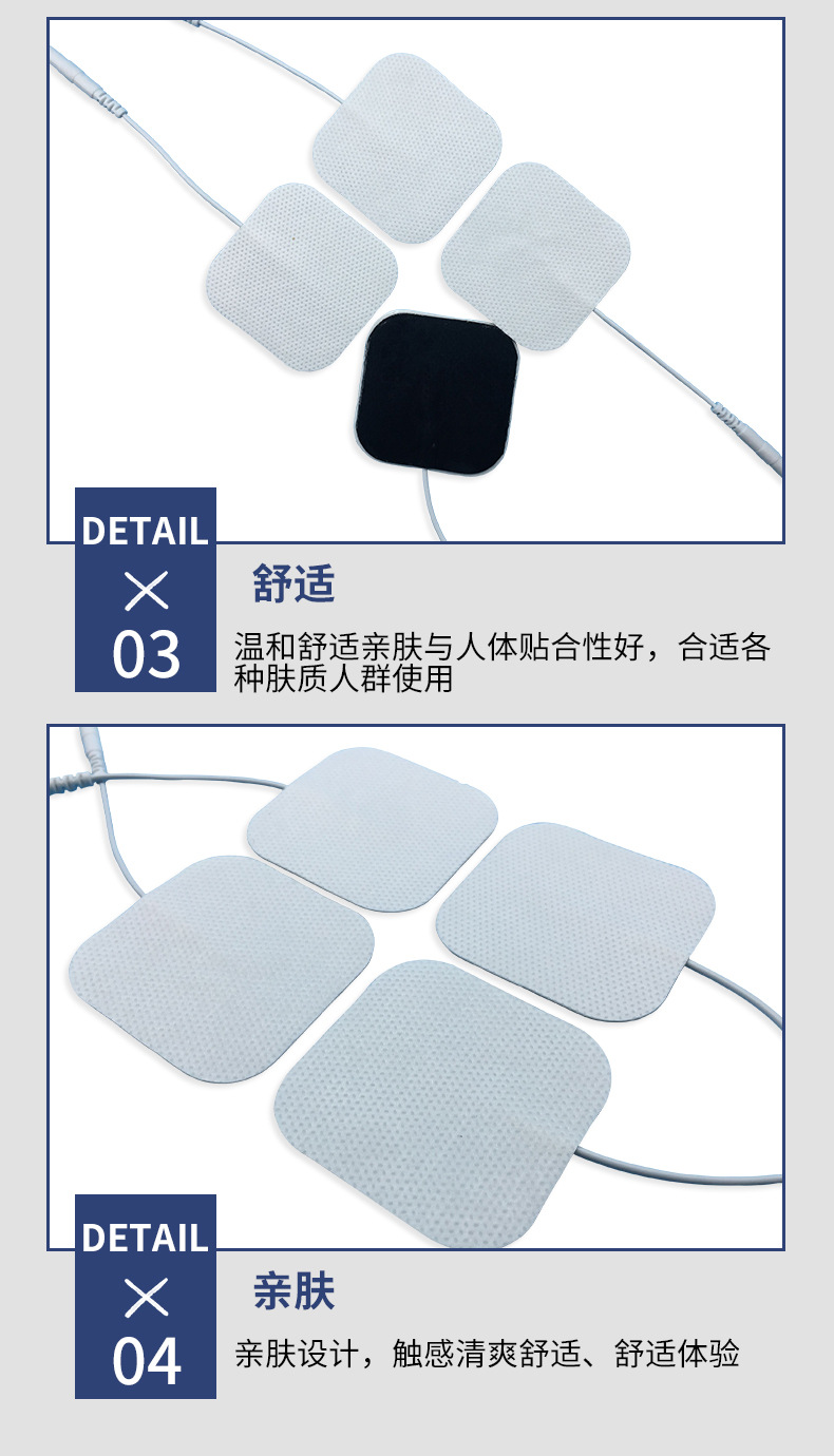 无纺布电极片再次修改_04