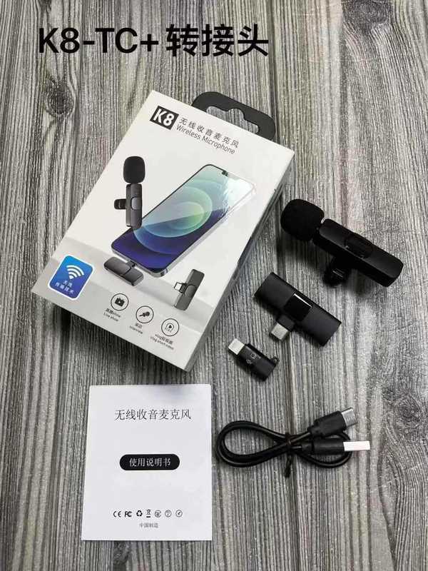 クロスボーダー無線クリップマイクK8K9K35携帯電話中継ミニマイク録音集音ノイズ|undefined