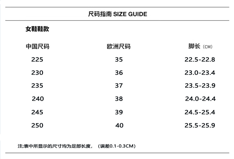 尺碼表.jpg