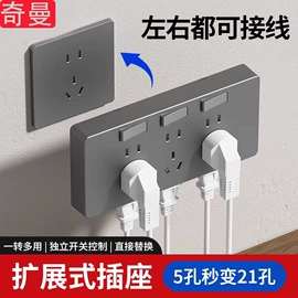 插座配件;墙壁插座;灯头、灯座